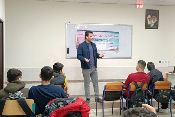 «نه» به معلولیت با آگاهی