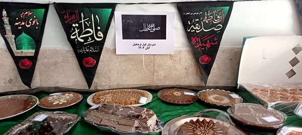 سوگواره حلوا و خرما به مناسبت دهه فاطمیه