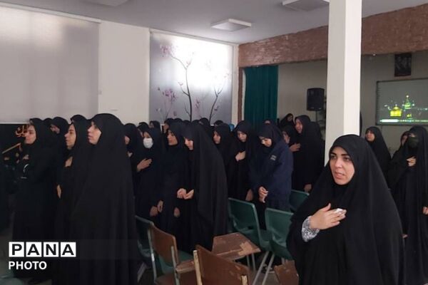 حضور دانش‌آموزان مدارس ناحیه دو شهرری در مجلس عزاداری حضرت زهرا (س)