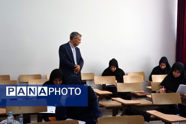 آزمون استخدامی آموزش‌ و پرورش در مشهد