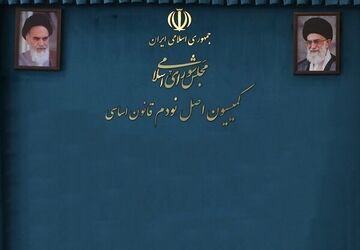 جلسه کمیسیون اصل نود و قوه قضاییه درباره اجرای قانون ثبت رسمی معاملات اموال غیرمنقول