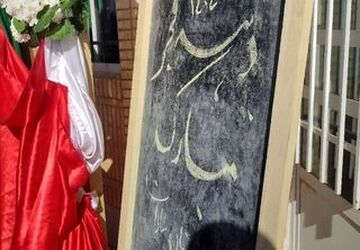 گرامیداشت ایثار و تاکید بر نقش نسل نوجوان در تداوم انقلاب