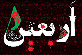 قم نیازمند حمایت ملی در موضوع اربعین است