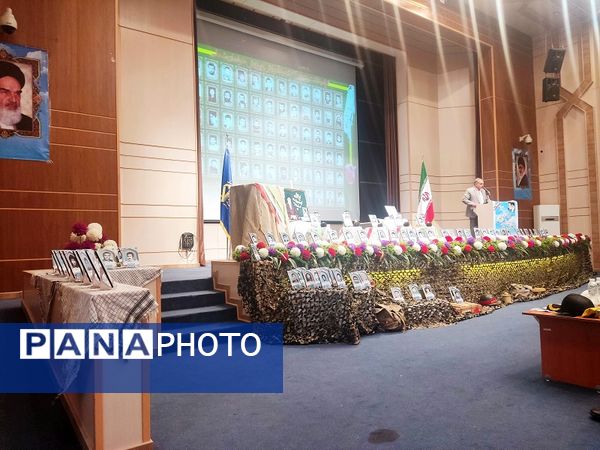 برگزاری یادواره 74شهید معلم در سالن ایثار شهرستان بجنورد