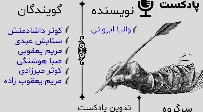 علی شریعتی؛ صدای بیداری در روزگار سکوت