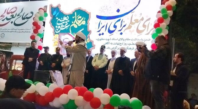 اجتماع معلمان میهن دوست در بجنورد