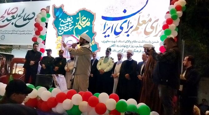 اجتماع معلمان میهن دوست در بجنورد