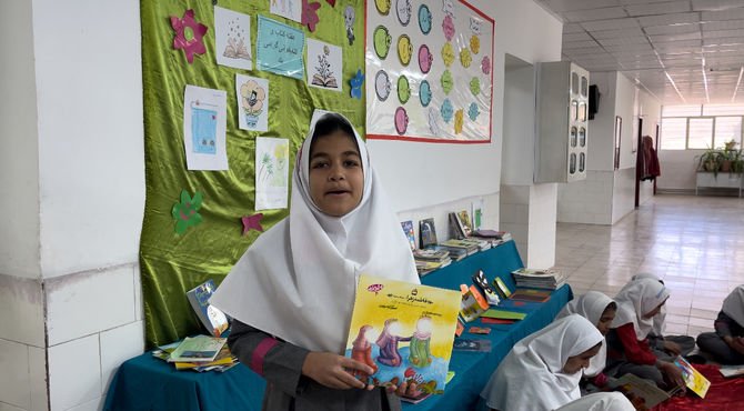 معرفی کتاب «فاطمه زهرا (س)»