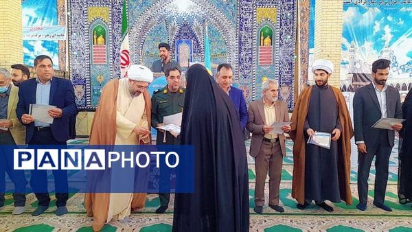 تقدیر از برگزیدگان مسابقات فرهنگی هنری حاجی‌آباد