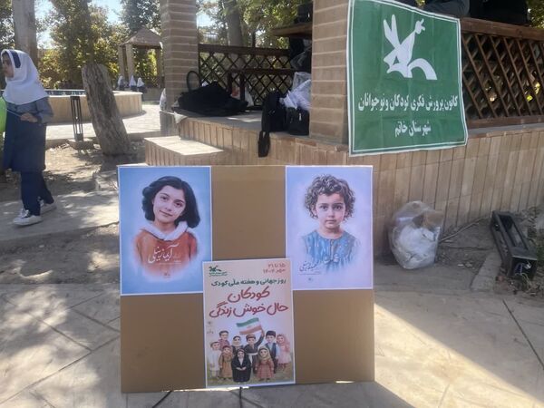 برگزاری جشن گرامیداشت هفته ملی و روز جهانی کودک در خاتم