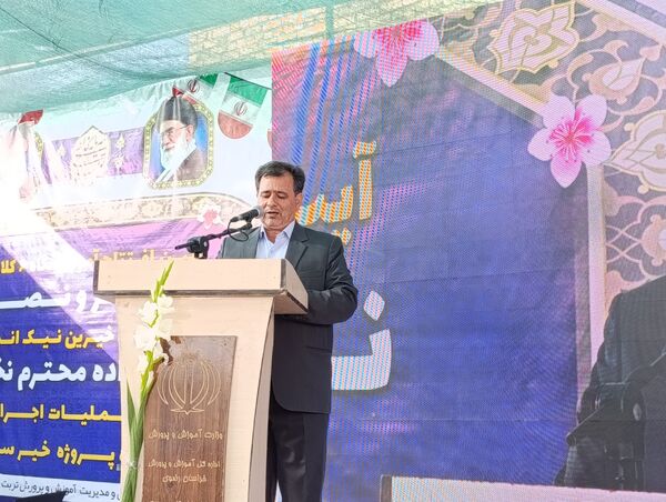 خیرین مدرسه ساز، سازندگان آینده ایران