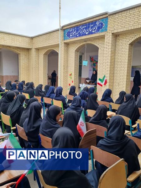 زنگ مهر در دبیرستان آسیه رضوان فین 