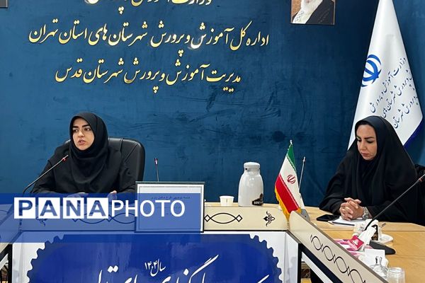 جلسه توجیهی مدیران متوسطه اول و دوم برای طرح مکمل یاری