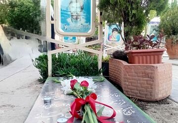 چهلمین سالگردت مبارک