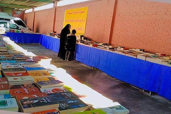 نمایشگاه کتاب و کتاب‌خوانی در اداره آموزش و پرورش اسلامشهر