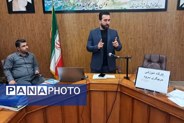 سرود، جریان اثر بخش در فرهنگ ایرانی 