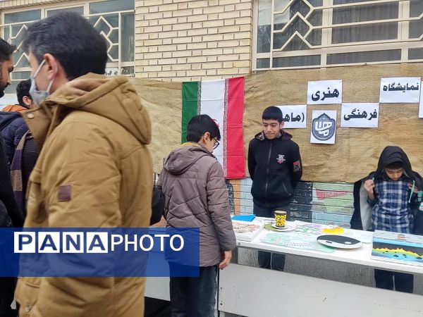 برپایی بازارچه دانش‌آموزی به‌مناسبت عید مبعث 