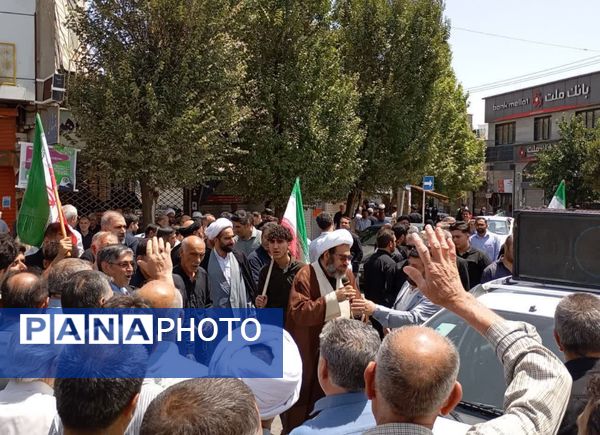 راهپیمایی جمعه خشم علیه جنایات رژیم غاصب صهیونیستی در کوهدشت