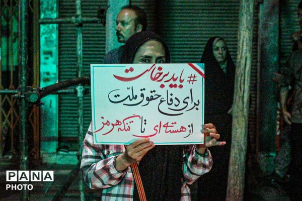 قصه‌ی عزت و ایستادگی ادامه دارد 
