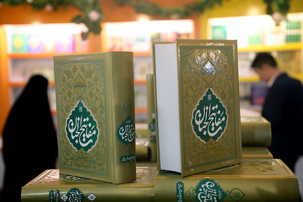 سومین روز سی‌و‌یکمین نمایشگاه بین‌المللی قرآن کریم