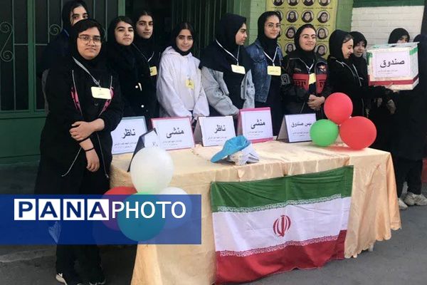 رأی ما ، آینده ما