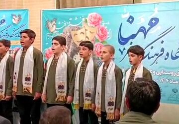 برپایی جشنواره مُهنّا در روستای صرم