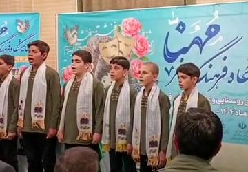 برپایی جشنواره مُهنّا در روستای صرم