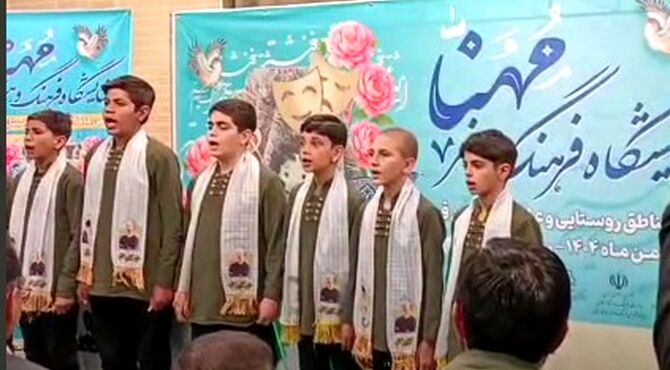 برپایی جشنواره مُهنّا در روستای صرم