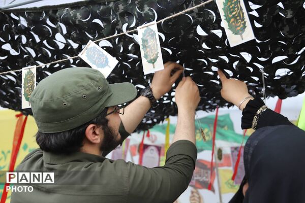 روزی که شهر بوی حرم گرفت