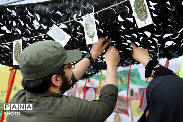 روزی که شهر بوی حرم گرفت