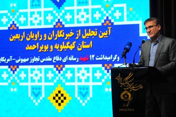 شهدای رسانه الگویی روشن برای خبرنگاران امروز هستند