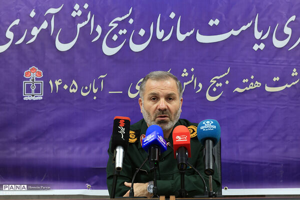 نشست خبری رئیس سازمان بسیج دانش‌آموزی