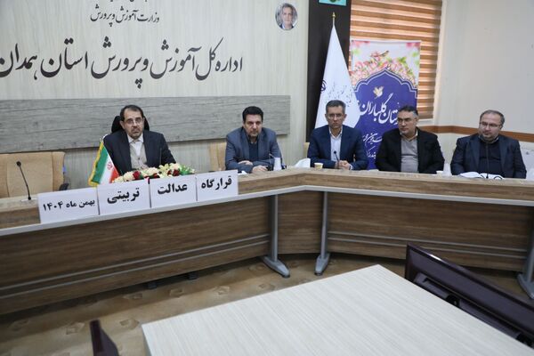 مسئولان جدید عدالت تربیتی همدان منصوب شدند؛ حرکت قرارگاه‌های جهادی با حکم مدیرکل
