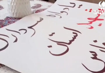 استقبال از شهید گمنام در دبیرستان الزهرا(س) شیراز