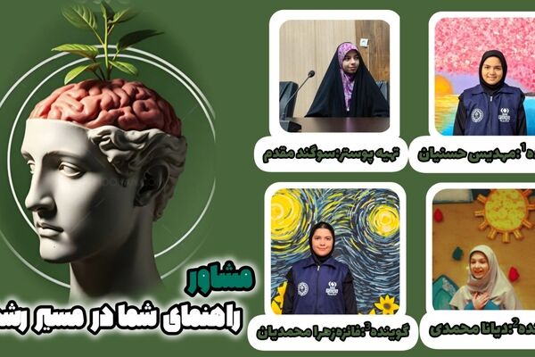 نقاشیِ آرامش بر بومِ ذهن