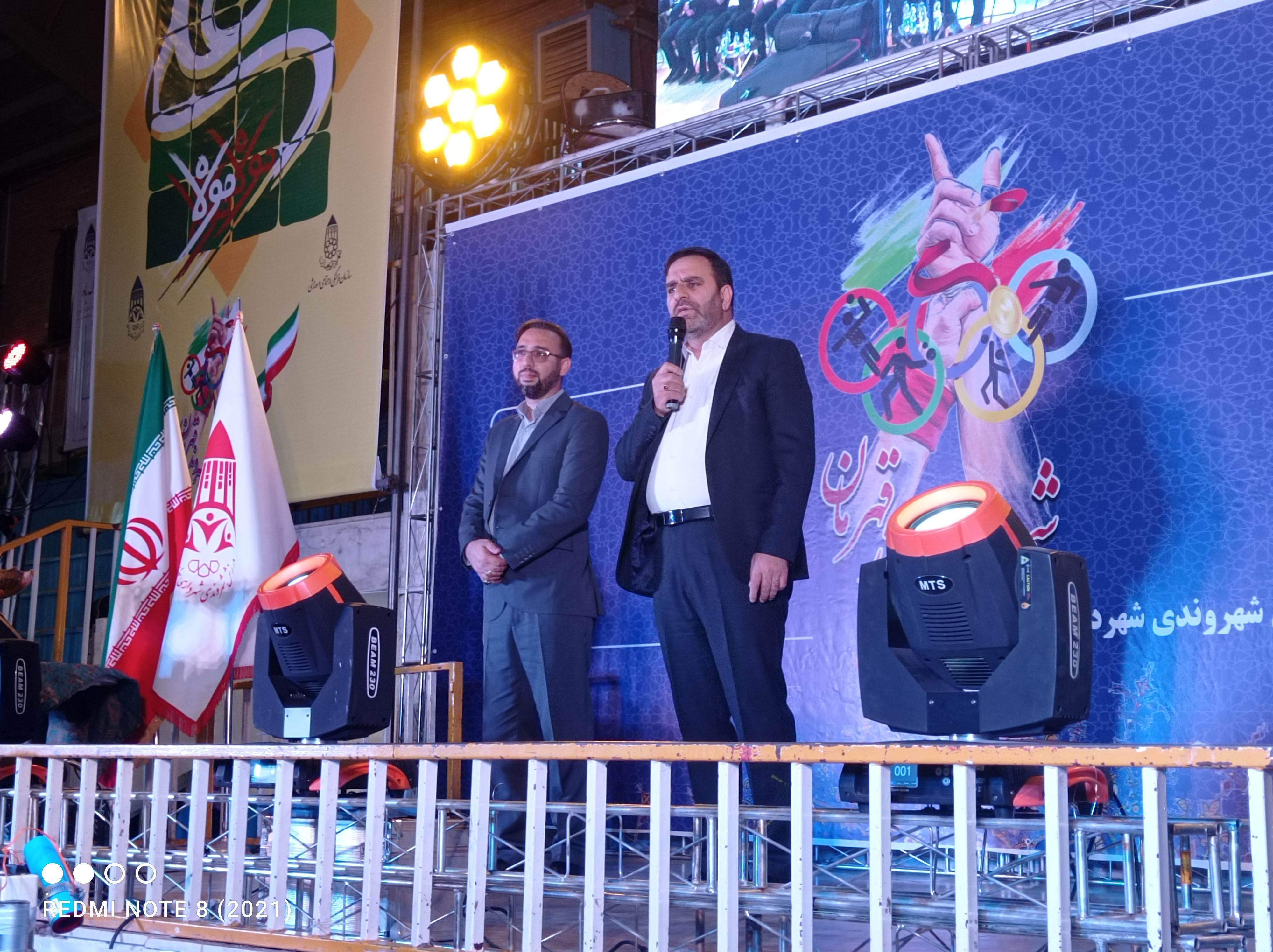 شهروندان همدانی نقش مهمی در برگزاری مسابقات ورزشی دارند
