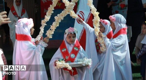 جشن عاطفه‌ها در دبستان دخترانه عفاف ناحیه یک مشهد