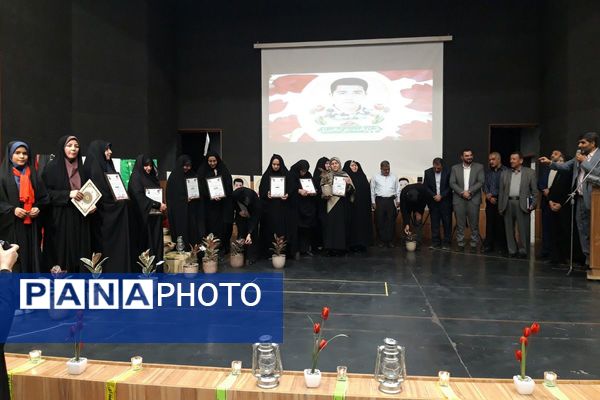 یادواره شهدای جنگ دوازده روزه در سالن ارشاد اسلامی شهرستان قدس