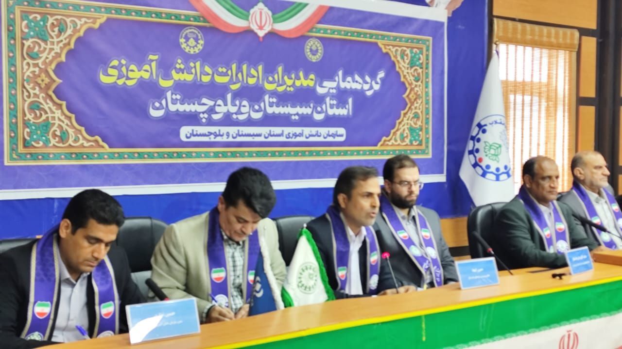 گردهمایی مدیران سازمان دانش‌آموزی سیستان و بلوچستان در چابهار