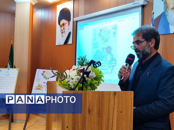 آیین افتتاحیه اندیشه رضوی کاغذ‌های ماندگار