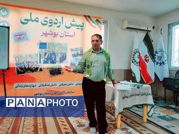 پیش‌ اردوی ملی دختران استان بوشهر 