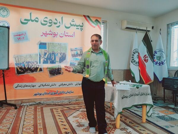 پیش‌ اردوی ملی دختران استان بوشهر 