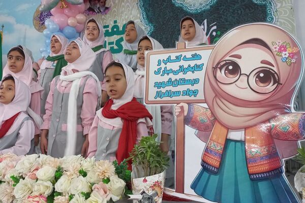 نسیم دانایی در مدرسه شهید سرافراز اسلامشهر وزیدن گرفت