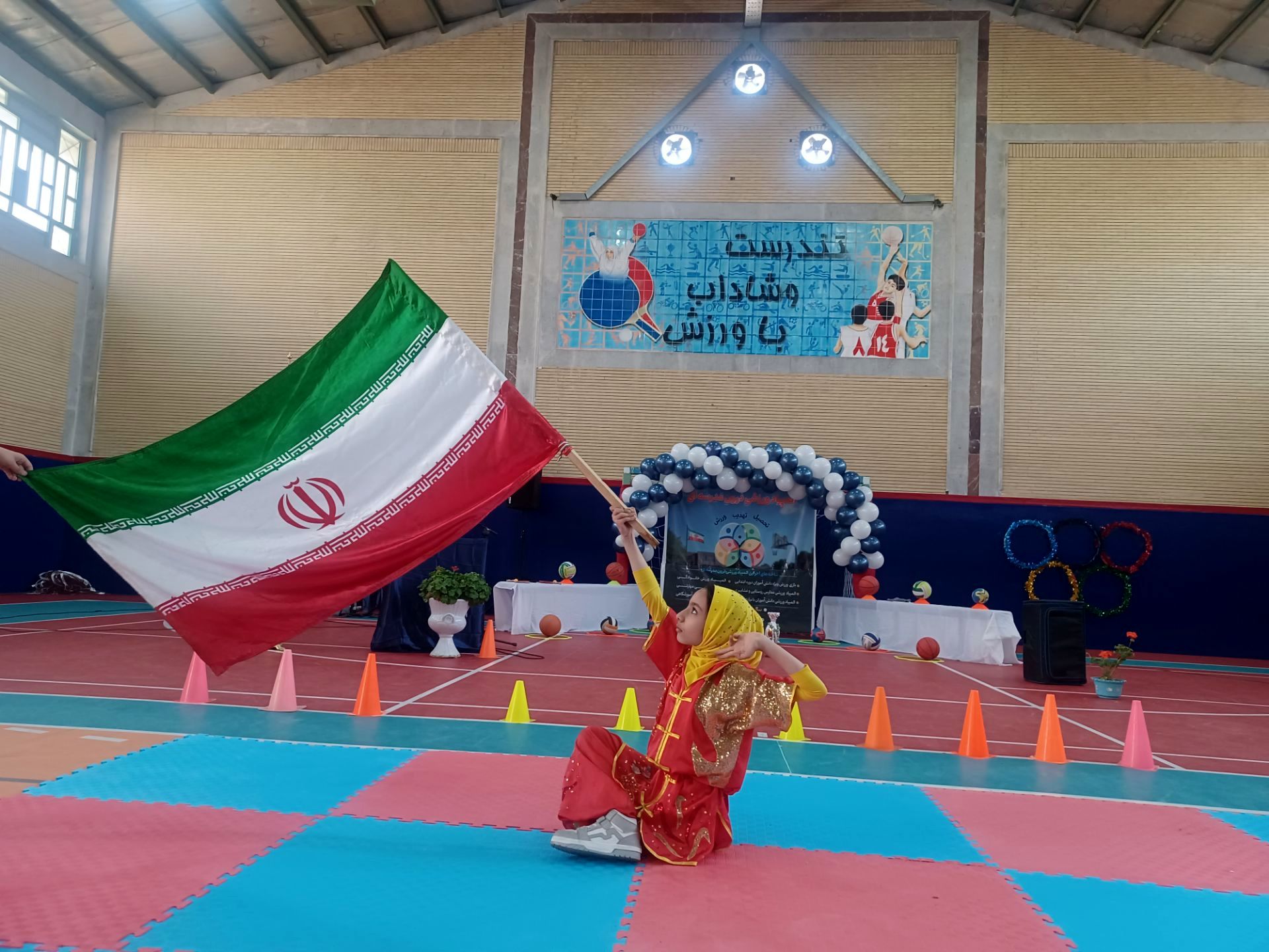 روزی پر نشاط و جان تازه در رگ‌های مدرسه