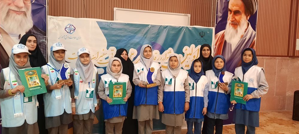 اولین جشنواره رقابت‌های دانش‌آموزی سفیران سلامت استان خراسان رضوی