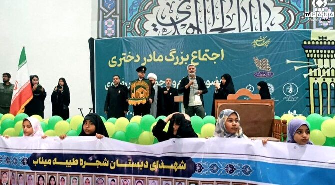 تجلی فرهنگ رضوی در بندرعباس؛ اجتماع گسترده مادر و دختری با حضور خادمان رضوی