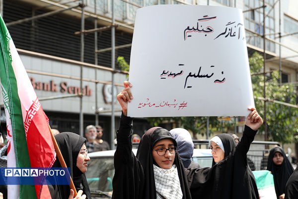 تجمع مردم تهران در محکومیت حمله رژیم صهیونیستی به ایران