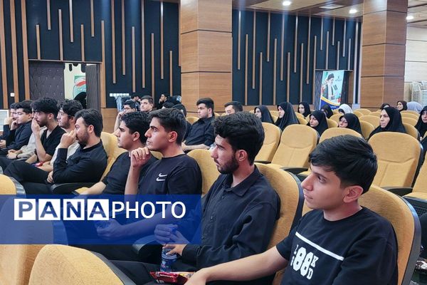 سمینار آموزشی دانشجویان دانشگاه فرهنگیان در بهارستان‌دو