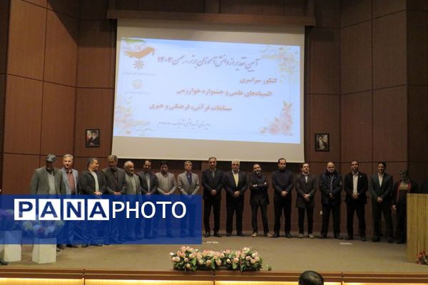 برگزاری آیین تجلیل از دانش‌آموزان برتر دبیرستان شهید هاشمی نژاد یک