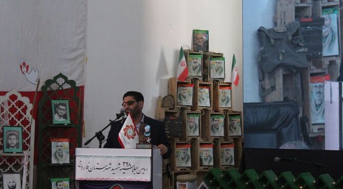 برگزاری اجلاسیه 328 شهید شهرستان فاروج